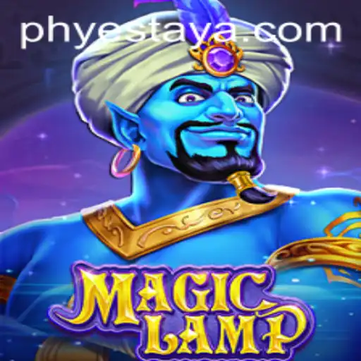 MagicLamp: A New Era of Interactivity with YesTaya
